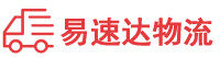 岳阳到上街区物流公司